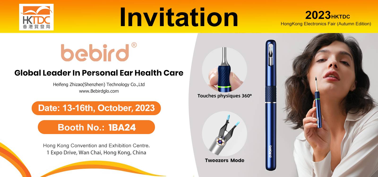 HKTDC2023 OCT